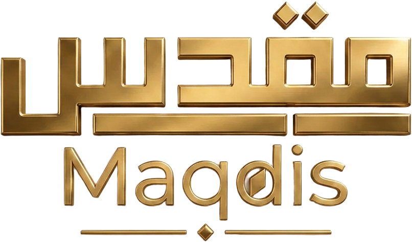 Maqdis